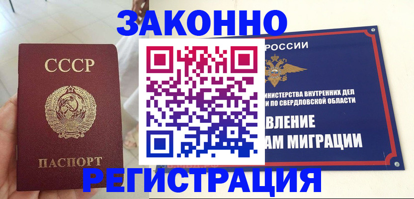 регистрация для дет. сада в Зеленокумске