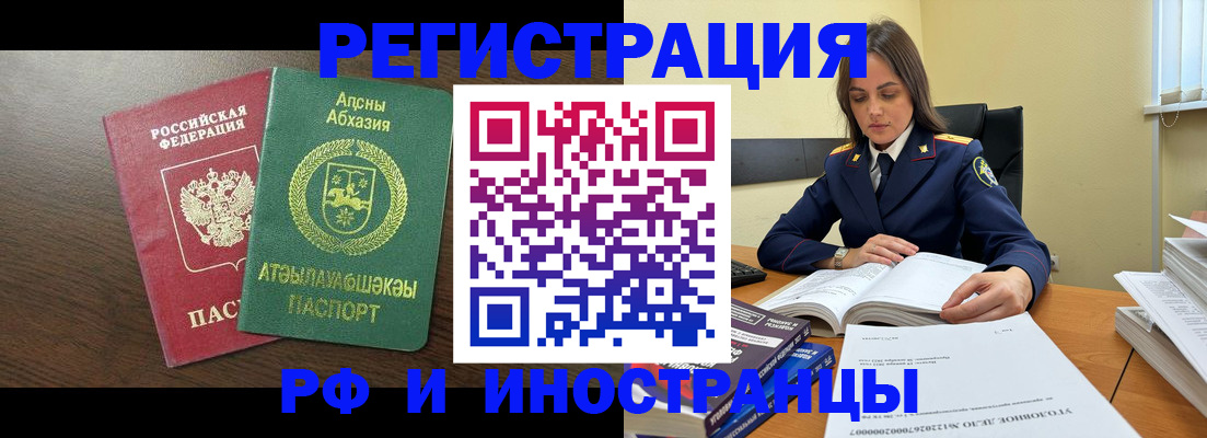 регистрация для дет. сада в Зеленокумске